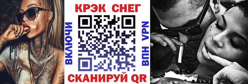 Названия наркотиков Макаров Кокаин  Галлюциногенные грибы  ГЕРОИН  Гашиш  МАРИХУАНА  СК  АМФ  Меф 
