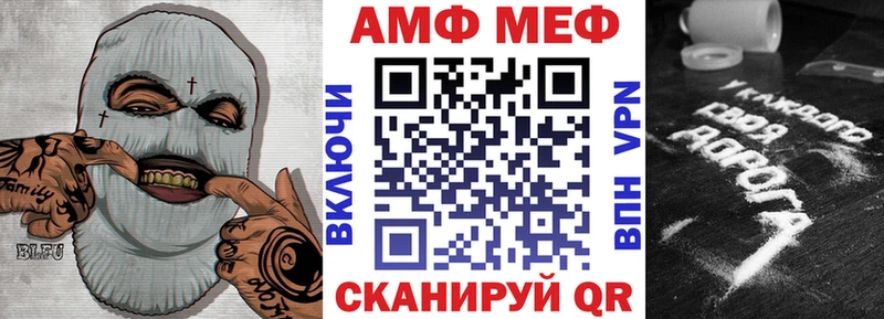 АМФЕТАМИН Premium  Макаров 
