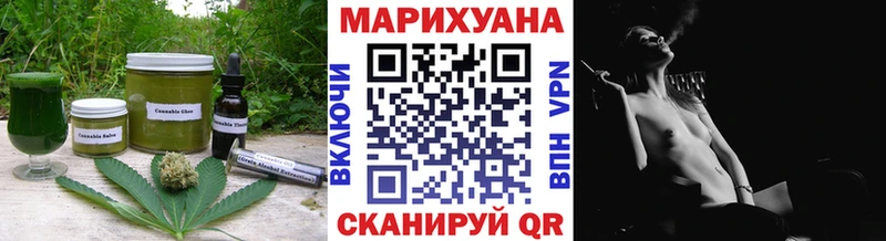 Cannafood марихуана Макаров