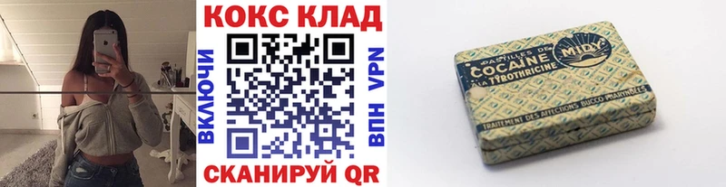 COCAIN Columbia  Макаров 