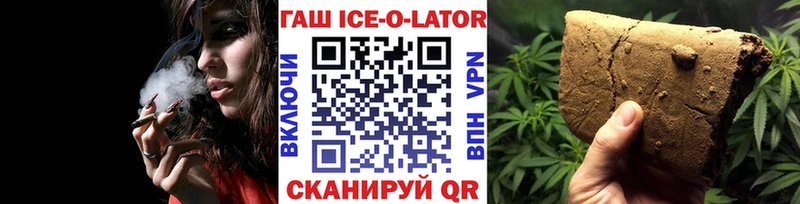 ГАШ гарик  где продают наркотики  Макаров 