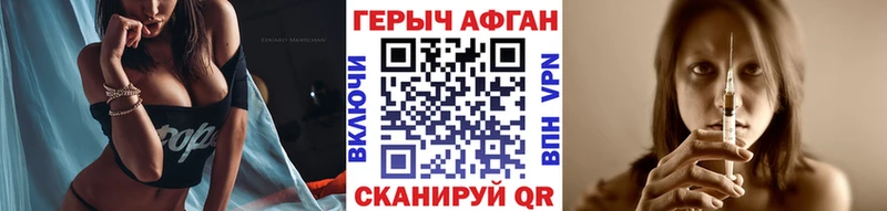 ГЕРОИН герыч  Макаров 