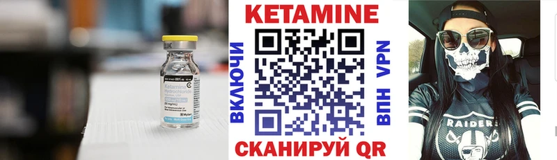 КЕТАМИН ketamine  Макаров 