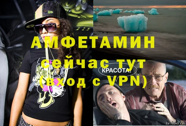 бутик Лагань