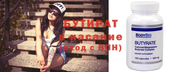 амфетамин Ладушкин