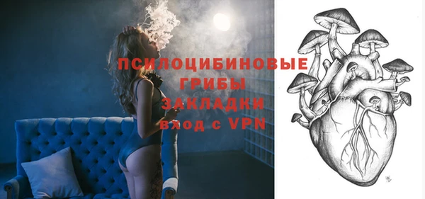 бутик Лагань