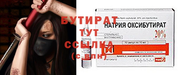 дурь Кукмор