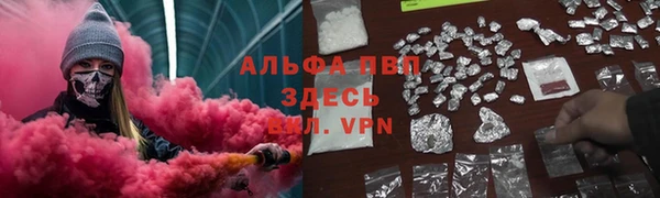 амфетамин Ладушкин