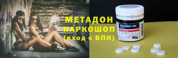 амфетамин Ладушкин