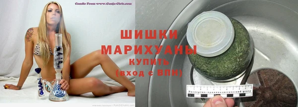 бутик Лагань