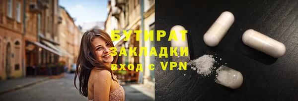 амфетамин Ладушкин