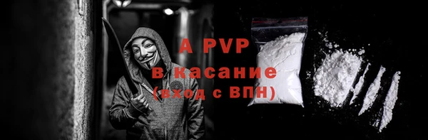 бутик Лагань