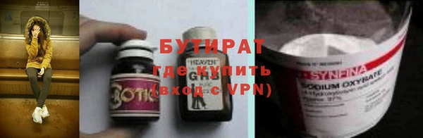 герыч Кулебаки