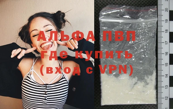 бутик Лагань