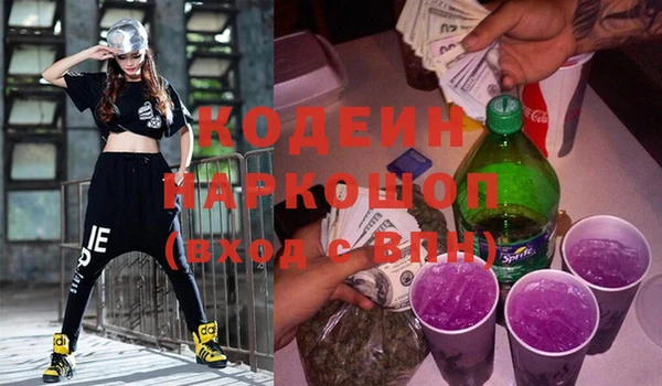 бутик Лагань