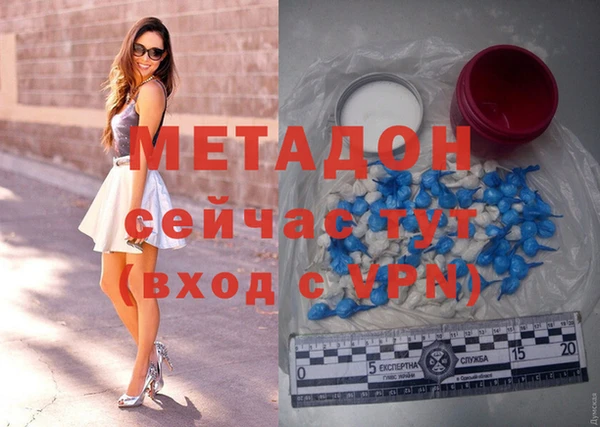 амфетамин Ладушкин