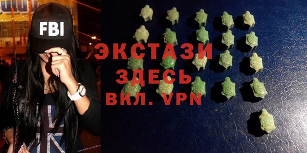 амфетамин Ладушкин