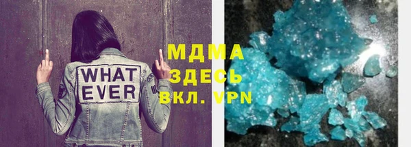 амфетамин Ладушкин