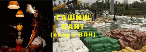бутик Лагань