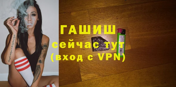 гашик Лабытнанги