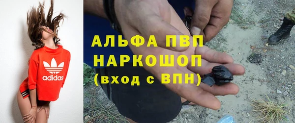 MDMA Кедровый