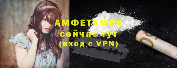 амфетамин Ладушкин