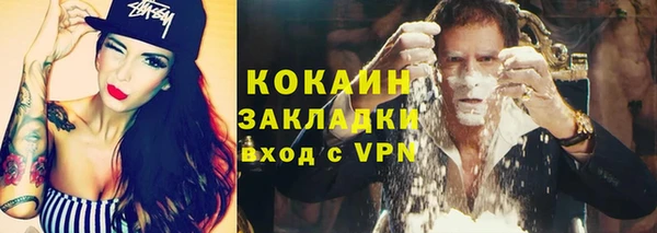гашик Лабытнанги
