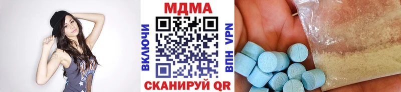 МДМА молли  Макаров 