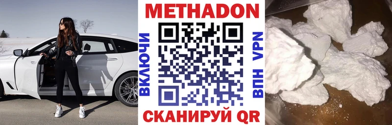 OMG как зайти  Макаров  Метадон белоснежный 