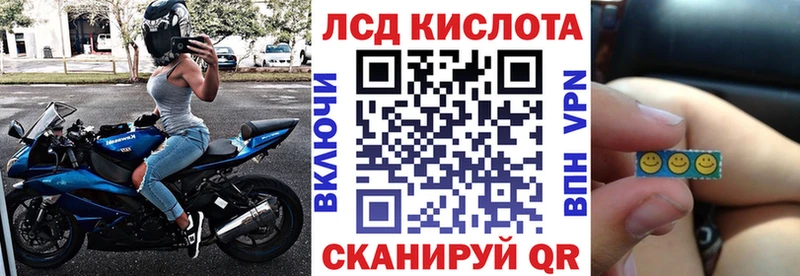 Наркотические марки 1,5мг Макаров